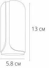 Накладной светильник Arte Lamp Pino A7376PL-1BK 1_AR_A7376PL-1BK.webp small