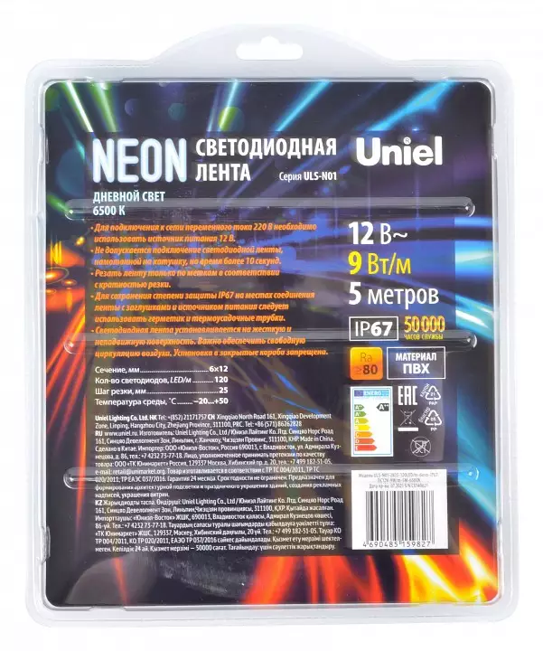 Лента светодиодная Uniel Neon ULS-N01 UL-00009084 3_UL_UL-00009084.webp big