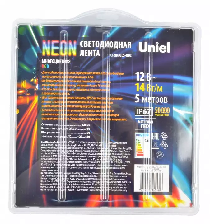 Лента светодиодная Uniel Neon ULS-N02 UL-00009092 8_UL_UL-00009092.webp big