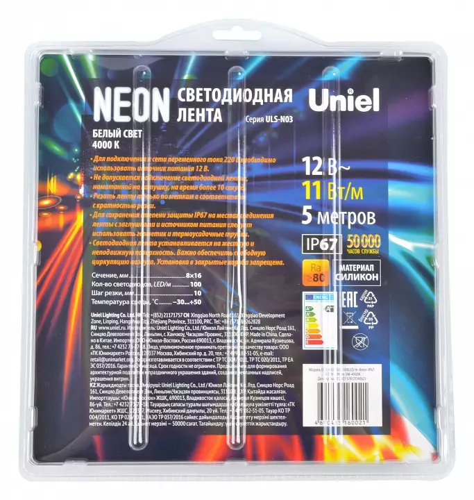 Лента светодиодная Uniel Neon ULS-N03 UL-00009094 4_UL_UL-00009094.webp big