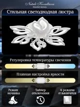 Потолочная люстра Natali Kovaltseva Sand LED LAMPS 81241 7_KVL_43960.webp small
