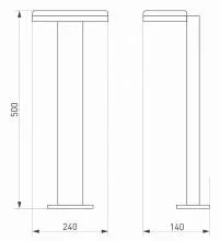 Наземный высокий светильник Arlight Tent 029969 4_ARLT_029969.webp small