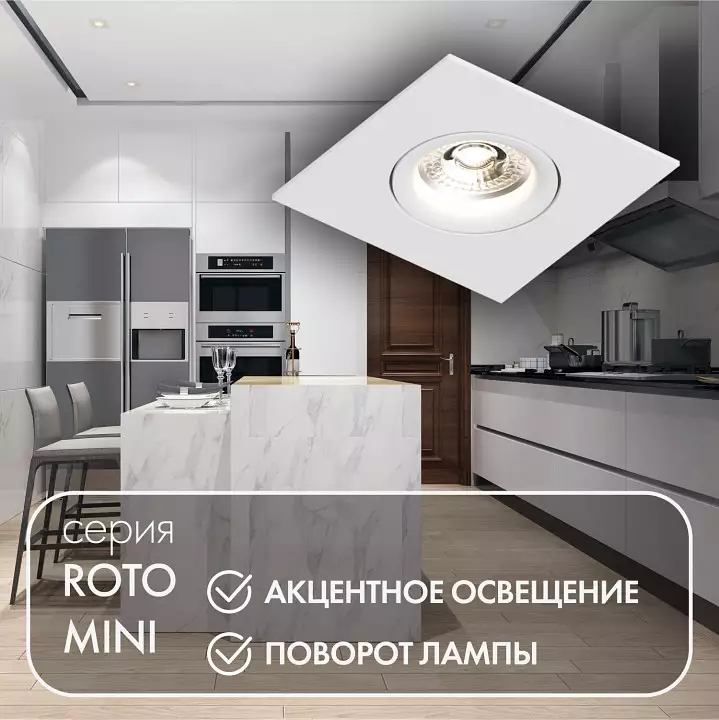 Встраиваемый светильник Denkirs DK2037 DK2038-WH 1_DK_DK2038-WH.webp big
