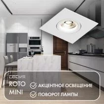 Встраиваемый светильник Denkirs DK2037 DK2038-WH 1_DK_DK2038-WH.webp small