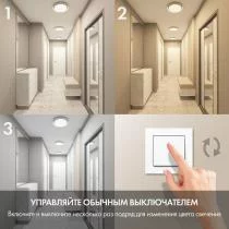 Накладной светильник Denkirs Plato DK6516-WH 5_DK_DK6516-WH.webp small