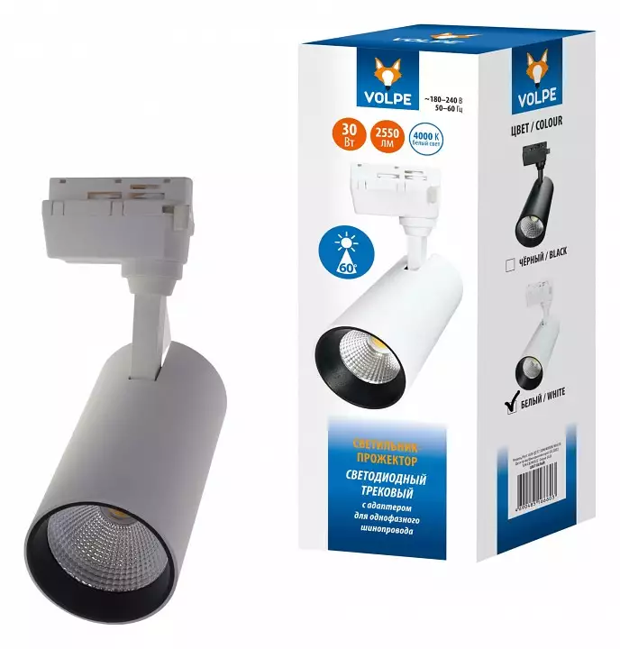 Светильник на штанге Volpe ULB-Q277 UL-00008053 1_UL_UL-00008053.webp big