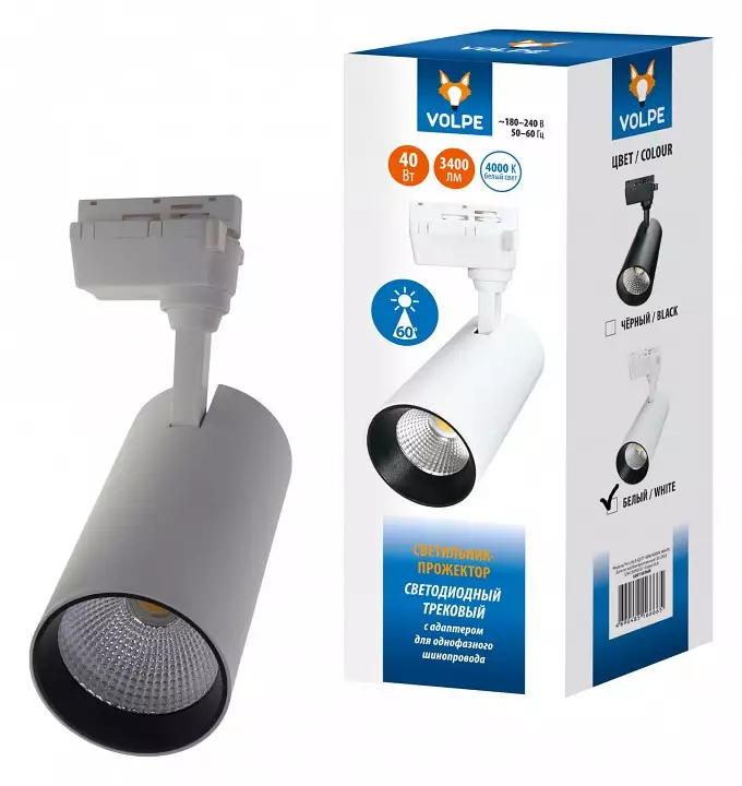 Светильник на штанге Volpe ULB-Q277 UL-00008057 1_UL_UL-00008057.webp big