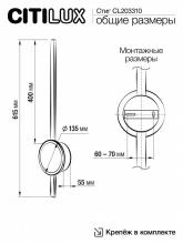Бра Citilux Стиг CL203310 9_CL203310.webp small