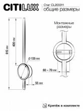 Бра Citilux Стиг CL203311 9_CL203311.webp small