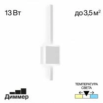 Бра Citilux Стиг CL203400 2_CL203400.webp small