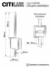Бра Citilux Стиг CL203400 8_CL203400.webp small