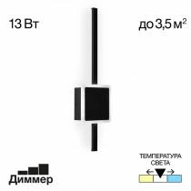 Бра Citilux Стиг CL203401 2_CL203401.webp small