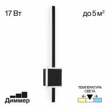 Бра Citilux Стиг CL203411 2_CL203411.webp small
