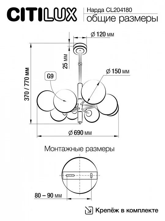 Подвесная люстра Citilux Нарда CL204180 4_CL204180.webp big