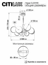 Подвесная люстра Citilux Нарда CL204180 4_CL204180.webp small