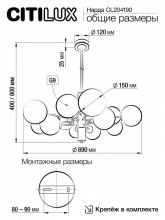 Подвесная люстра Citilux Нарда CL204190 5_CL204190.webp small