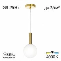 Подвесной светильник Citilux Рунд CL205110N 2_CL205110N.webp small