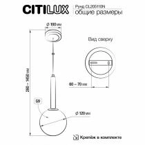 Подвесной светильник Citilux Рунд CL205110N 4_CL205110N.webp small