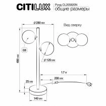 Настольная лампа декоративная Citilux Рунд CL205820N 5_CL205820N.webp small