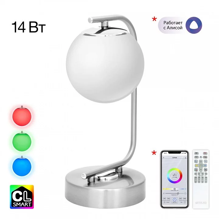 Настольная лампа декоративная Citilux Адам Смарт CL228A811 2_CL228A811.webp big