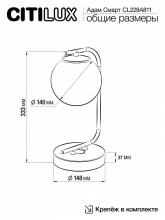 Настольная лампа декоративная Citilux Адам Смарт CL228A811 4_CL228A811.webp small