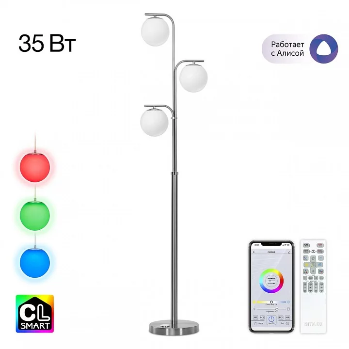 Торшер Citilux Адам Смарт CL228A931 2_CL228A931.webp big