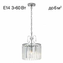 Подвесной светильник Citilux Инга CL335131 1_CL335131.webp small