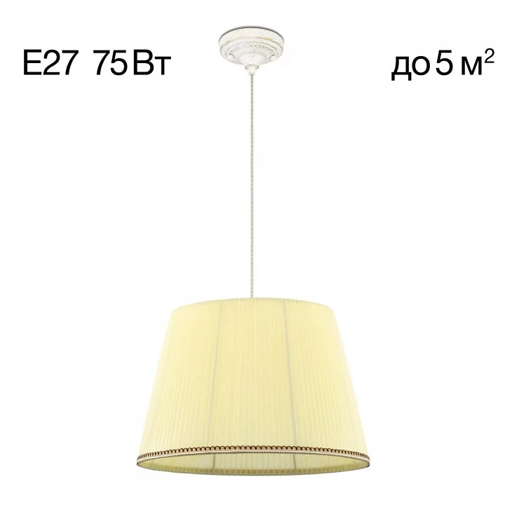 Подвесной светильник Citilux Вена CL402023 2_CL402023.webp big