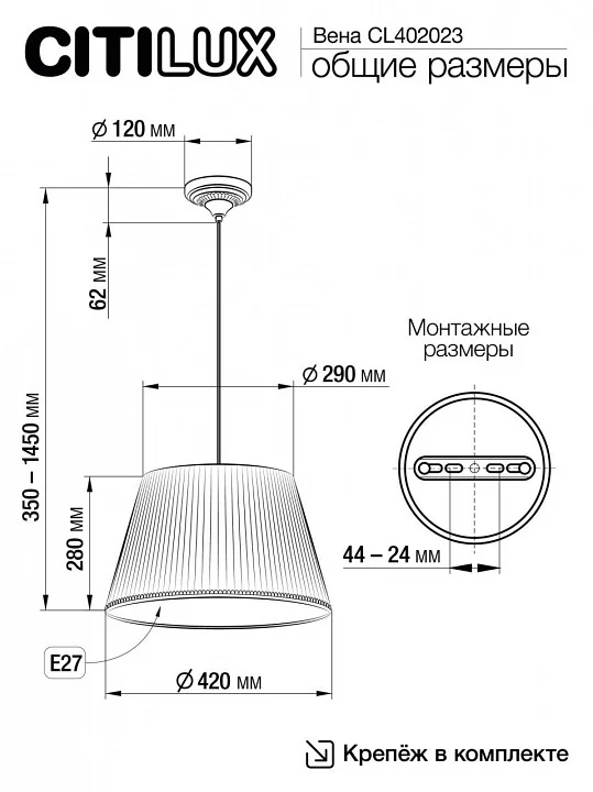 Подвесной светильник Citilux Вена CL402023 6_CL402023.webp big