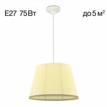 Подвесной светильник Citilux Вена CL402023 2_CL402023.webp small