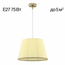 Подвесной светильник Citilux Вена CL402033 2_CL402033.webp small