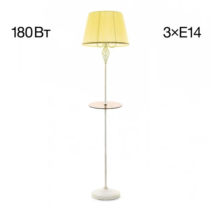 Стол журнальный с торшером Citilux Вена CL402923T 2_CL402923T.webp big
