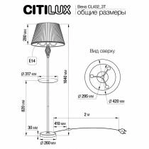 Стол журнальный с торшером Citilux Вена CL402923T 7_CL402923T.webp small