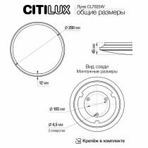 Накладной светильник Citilux Луна CL70224V 6_CL70224V.webp small