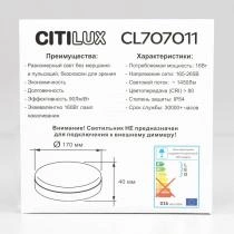 Накладной светильник Citilux Люмен CL707011 4_CL707011.webp small