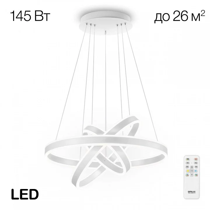 Подвесной светильник Citilux Дуэт CL719650 2_CL719650.webp big