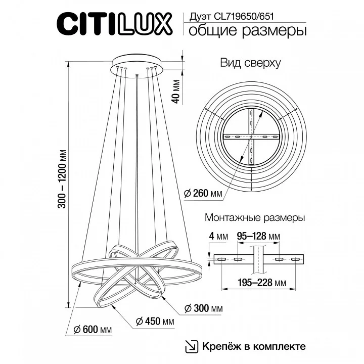 Подвесной светильник Citilux Дуэт CL719650 8_CL719650.webp big