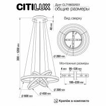 Подвесной светильник Citilux Дуэт CL719650 8_CL719650.webp small