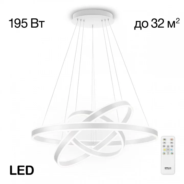 Подвесной светильник Citilux Дуэт CL719680 1_CL719680.webp big