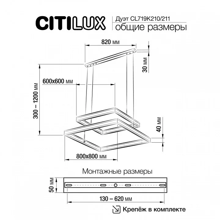 Подвесной светильник Citilux Дуэт CL719K210 10_CL719K210.webp big