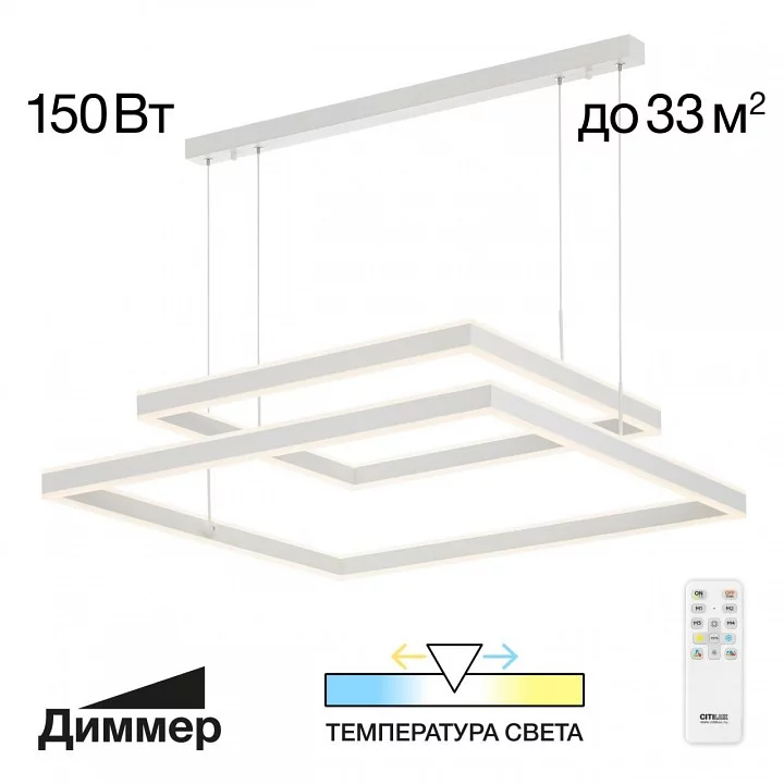 Подвесной светильник Citilux Дуэт CL719K210 9_CL719K210.webp big