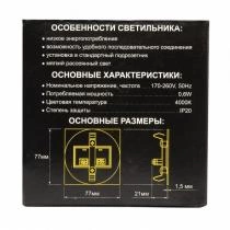 Встраиваемый светильник Citilux Скалли CLD007K5 6_CLD007K5.webp small
