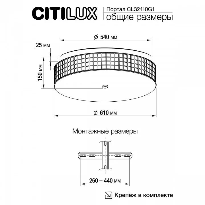 Накладной светильник Citilux Портал CL32410G1 10_CL32410G1.webp big