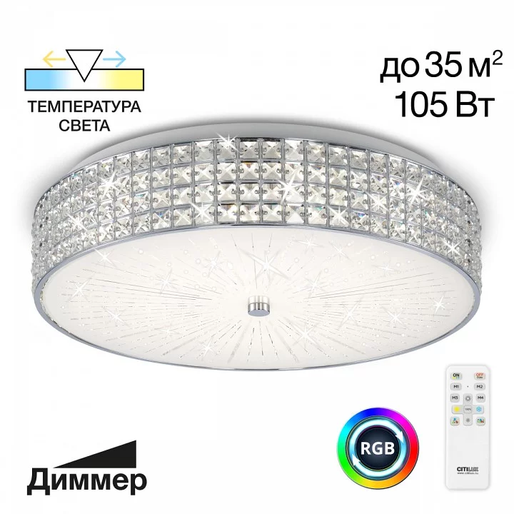 Накладной светильник Citilux Портал CL32410G1 1_CL32410G1.webp big