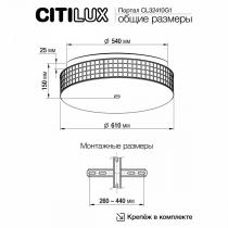 Накладной светильник Citilux Портал CL32410G1 10_CL32410G1.webp small