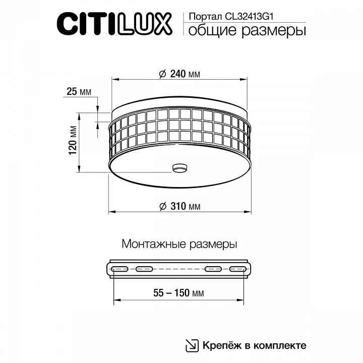 Накладной светильник Citilux Портал CL32413G1 11_CL32413G1.webp big