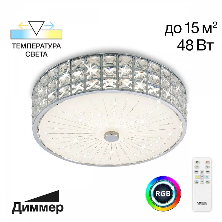 Накладной светильник Citilux Портал CL32413G1 1_CL32413G1.webp big