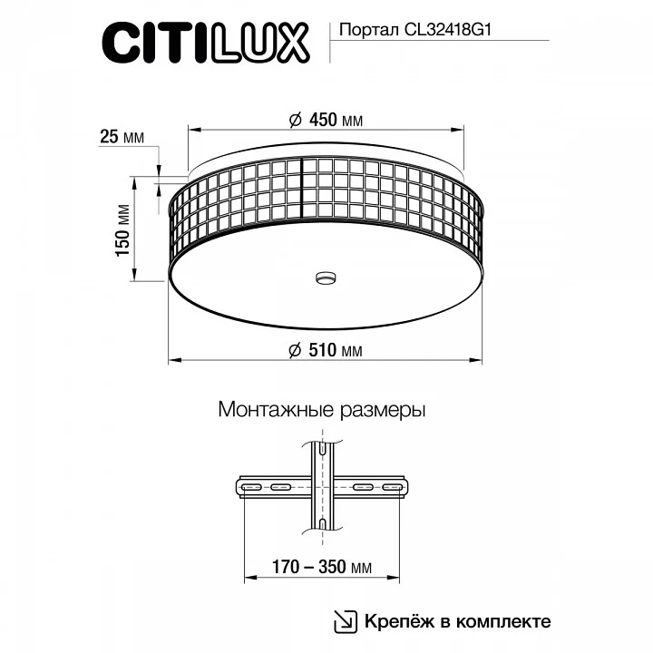 Накладной светильник Citilux Портал CL32418G1 12_CL32418G1.webp big