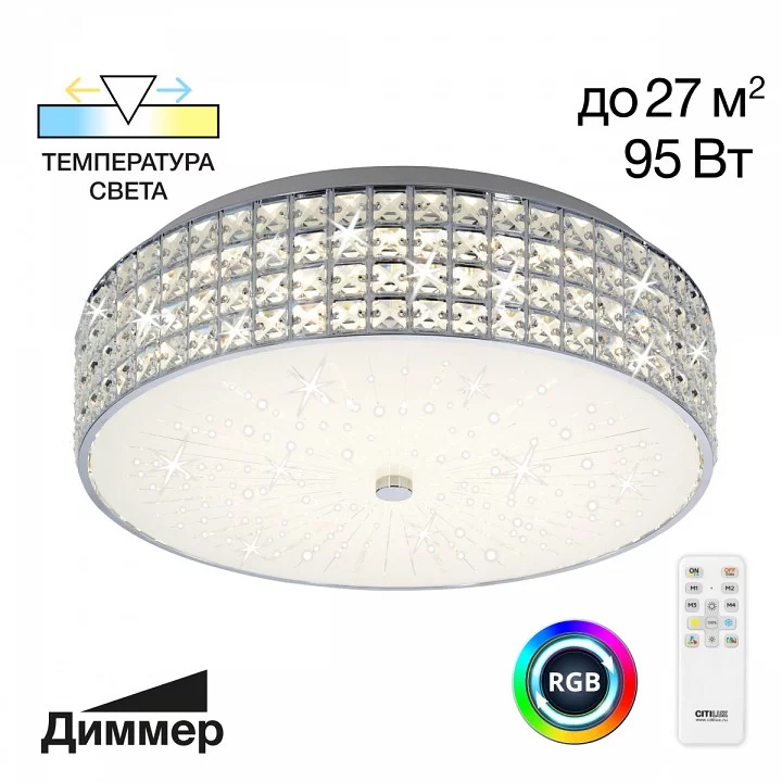 Накладной светильник Citilux Портал CL32418G1 1_CL32418G1.webp big