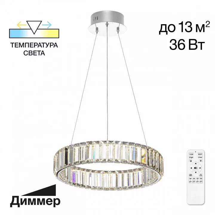 Подвесной светильник Citilux Чезаре CL338141 1_CL338141.webp big